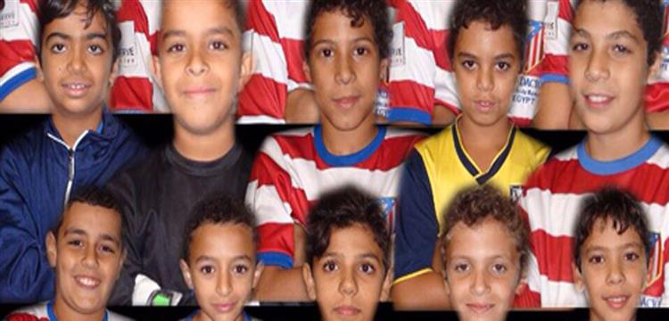 اكاديمية 
